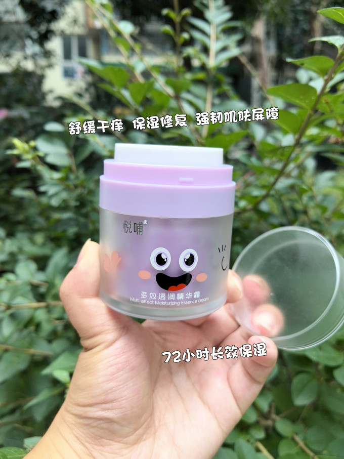 悦哺宝宝护肤