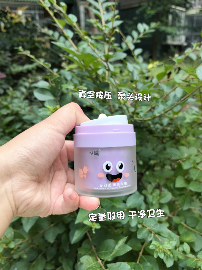 悦哺宝宝护肤