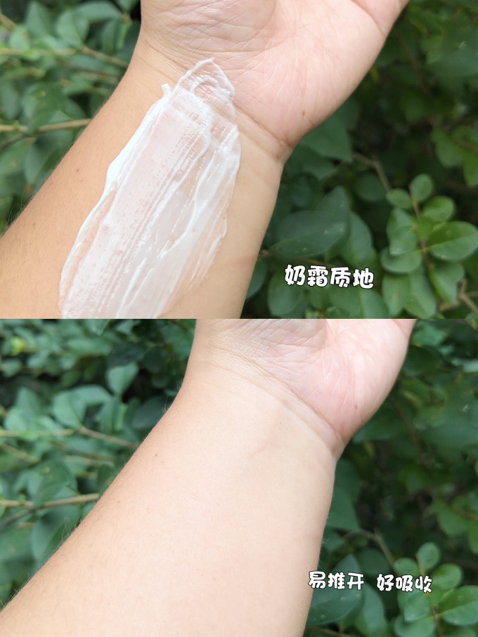 悦哺宝宝护肤