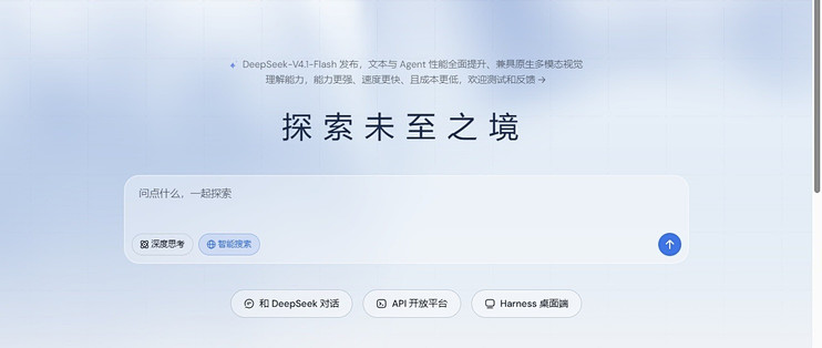 本人郑重声明：今天 DeepSeek 绝没崩过，是我自己网线的问题！