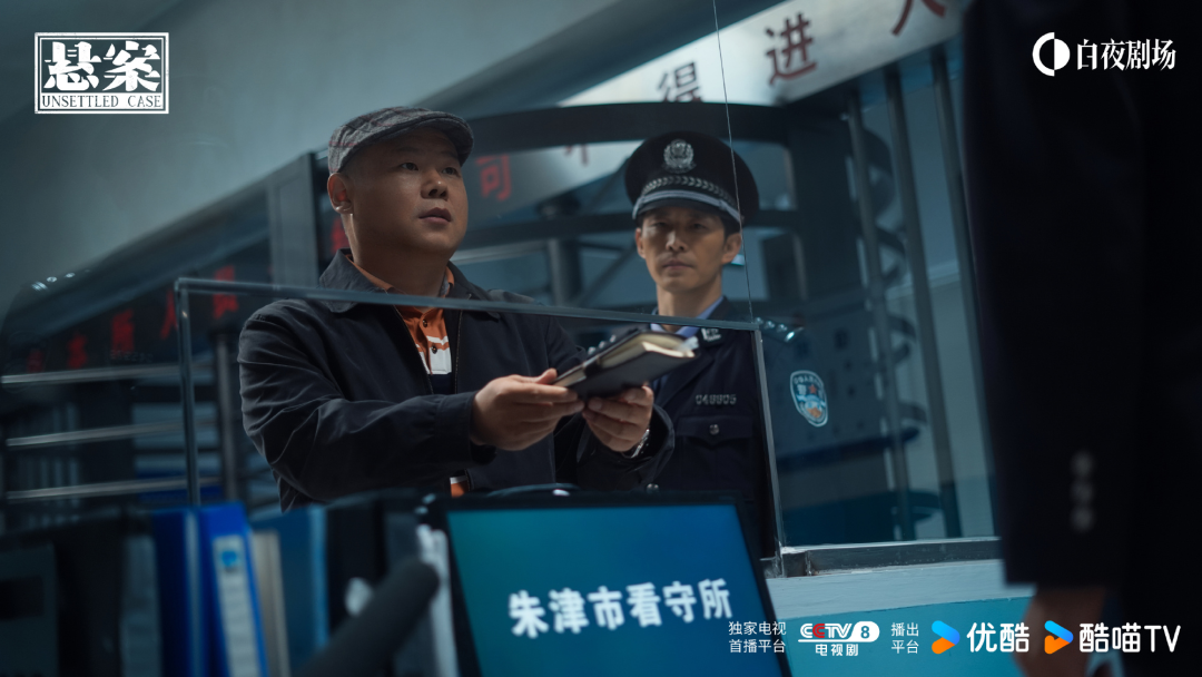 岳云鹏靠《悬案》入围视界大会：全网夸的点很具体，弃剧的点也很具体，入坑前先分清