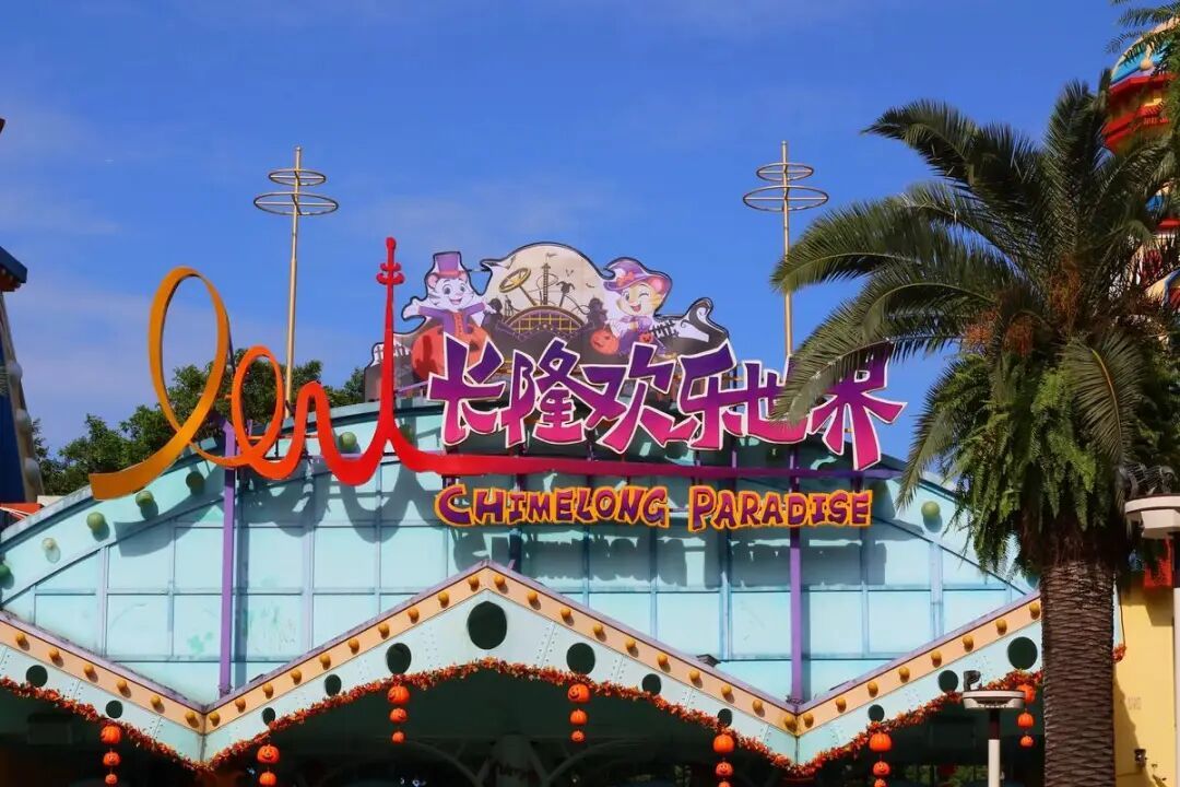 今晚8点的乐园票双11：乐高456期票才是真底价？四条囤票路线，先分清谁在打折谁没参加