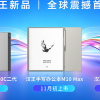 最新优惠