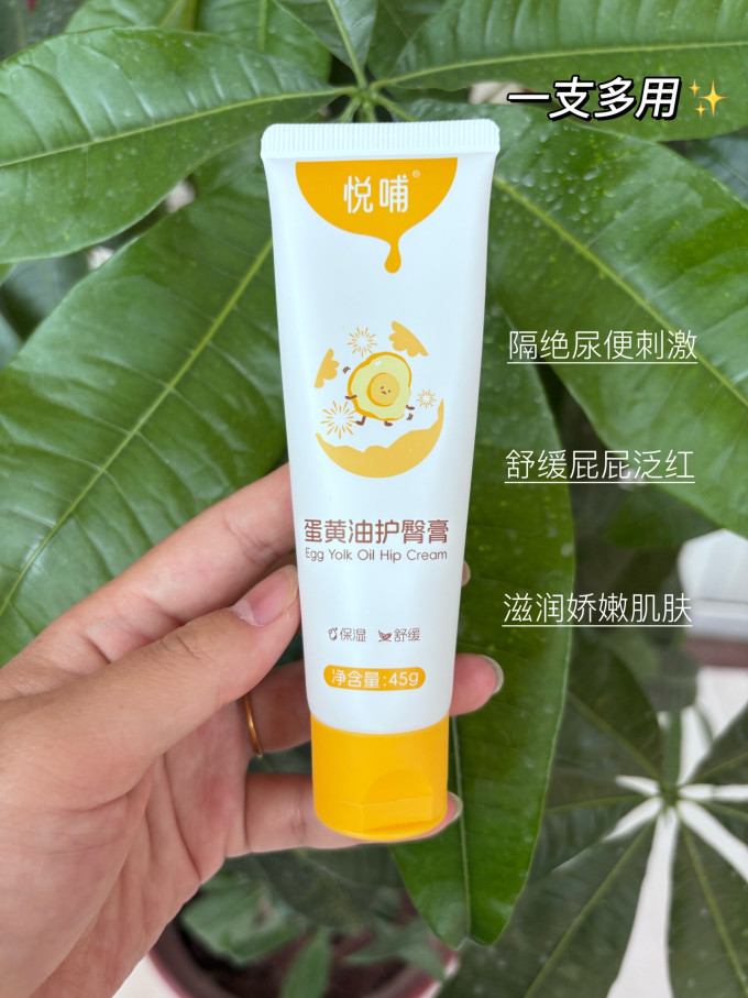 悦哺宝宝护肤