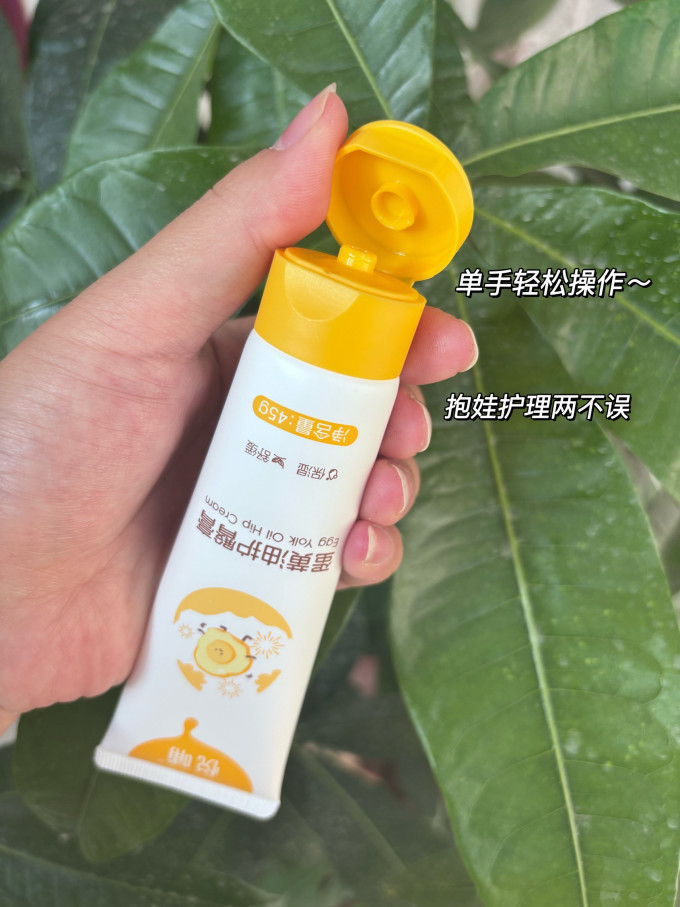 悦哺宝宝护肤
