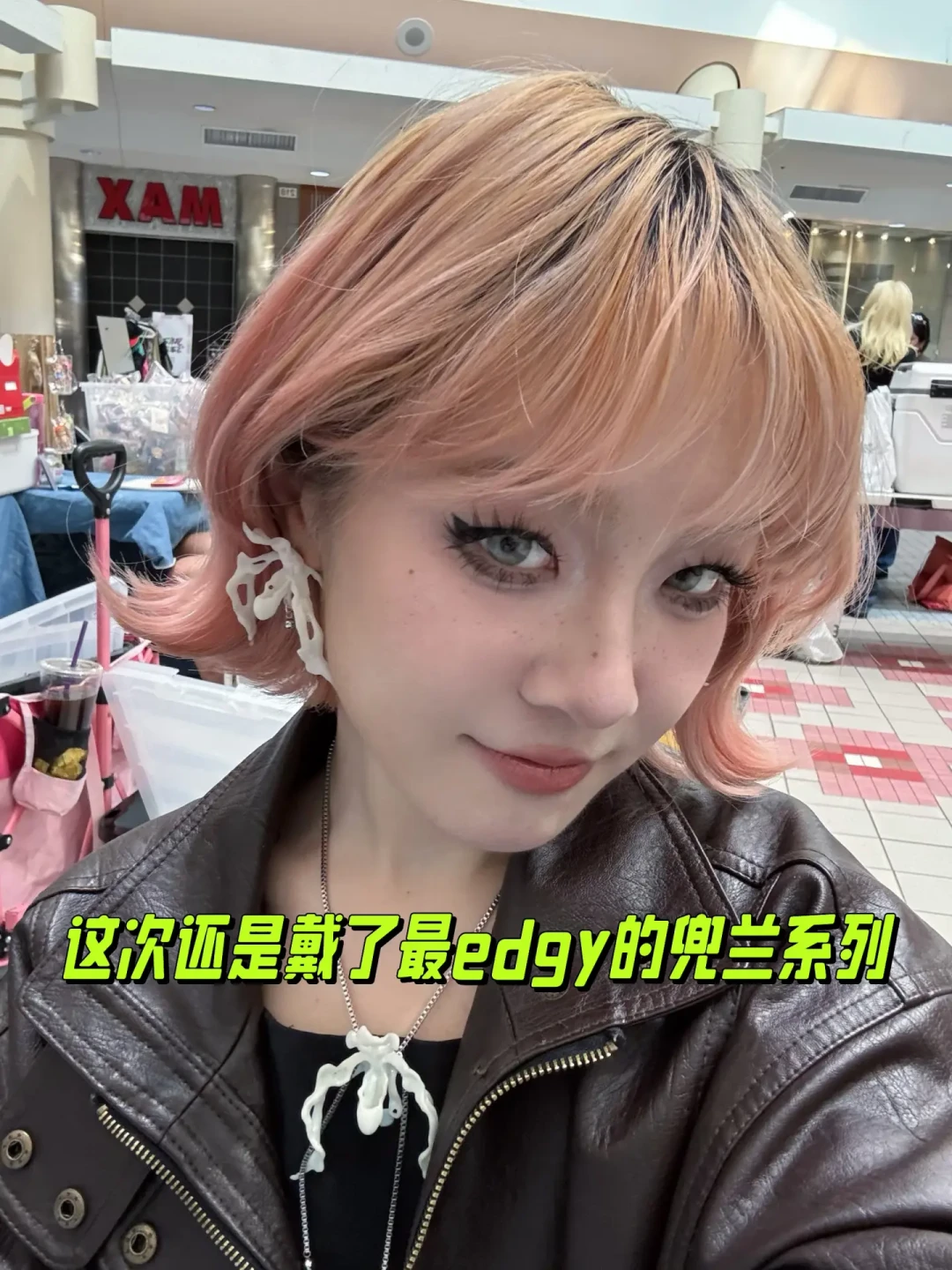 摊主那句