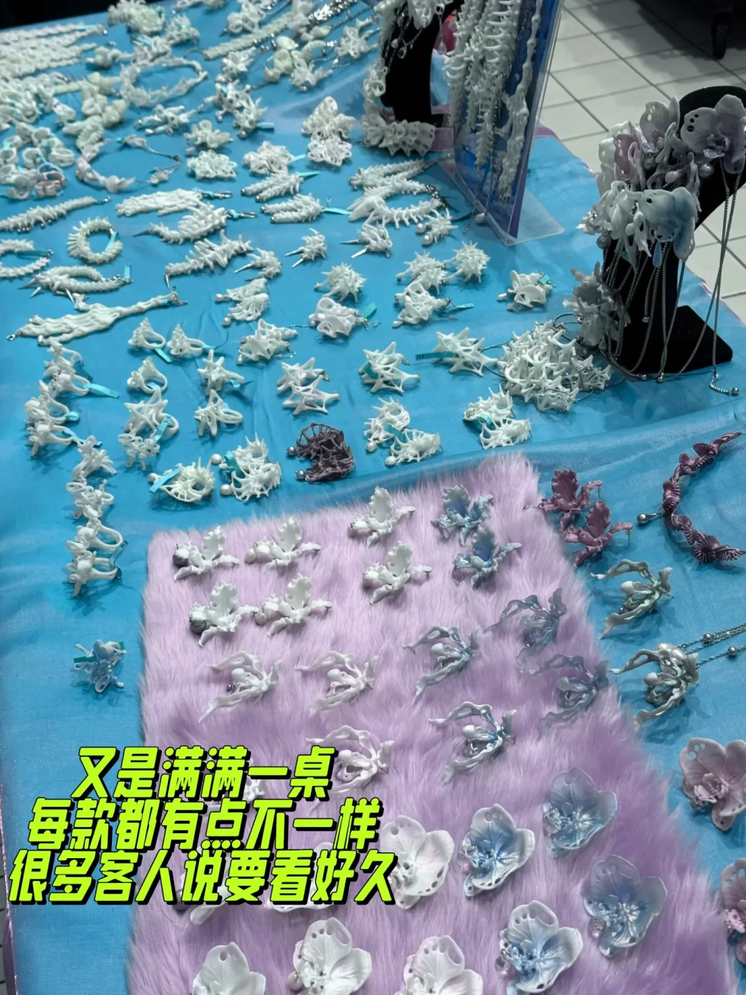 摊主那句