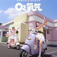 O2氧气双联名款开售，双11爆款电摩2999元起 | 小牛电动10.15日报