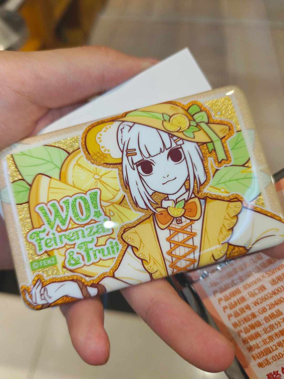 日谷矮一截,国谷卷起烤徽章:吃谷人的钱到底该花哪边