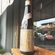 上撰白鹤获全国燗酒赛最高金奖，秋季新酒集中上市｜日本酒10.15日报