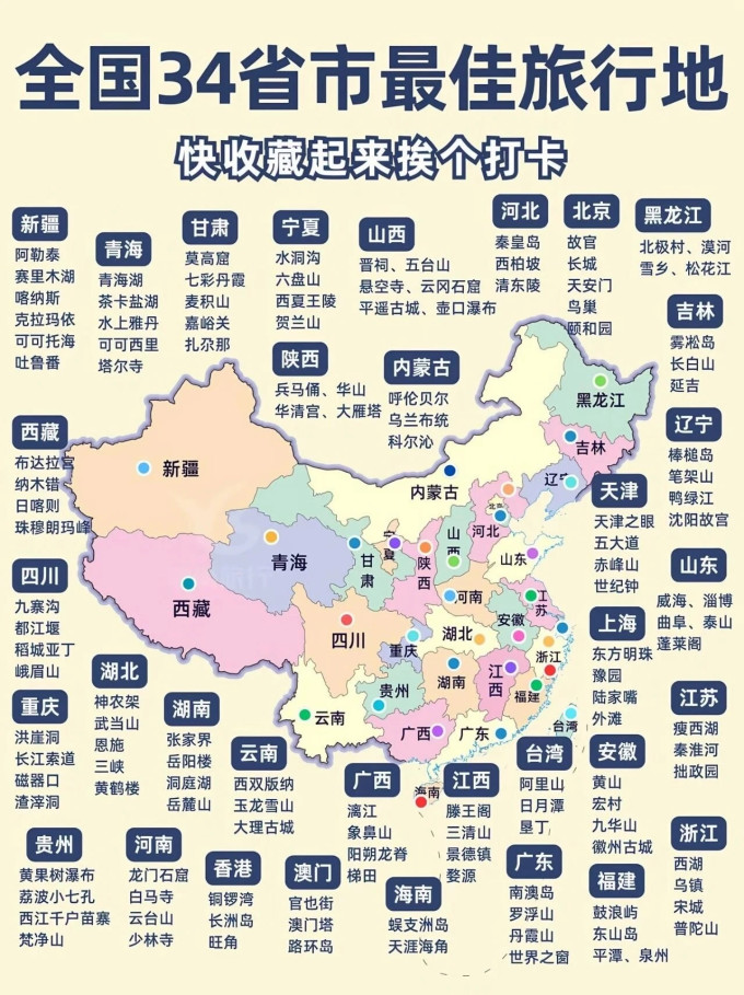 国内度假