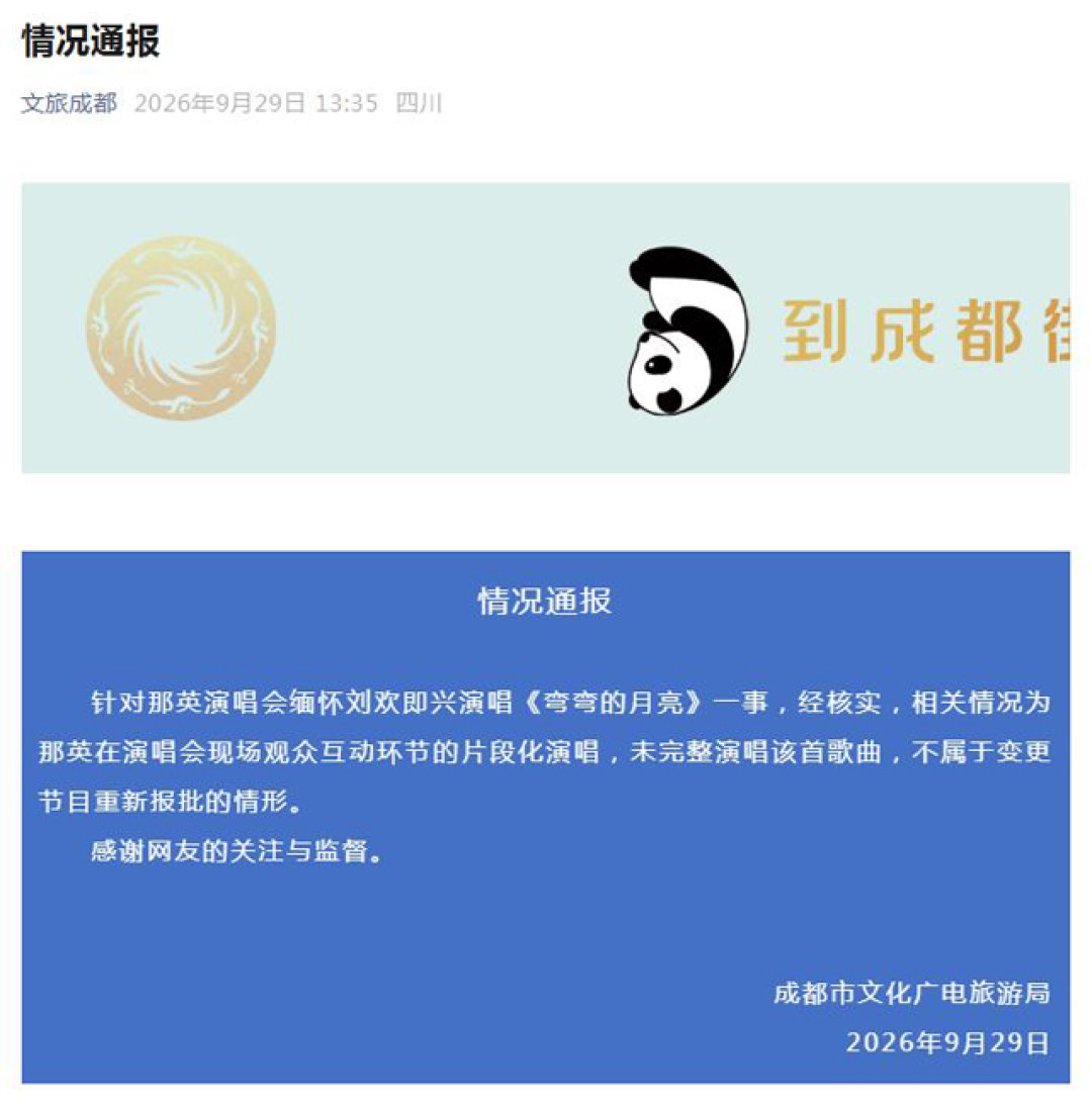 收官落幕，戒断开始：张靓颖的卡拉OK现场，和差点消失的清唱