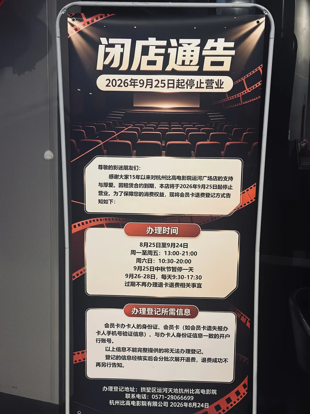 《功夫女足》狂揽23亿,周星驰却1港元甩掉影院:这笔账其实很精明