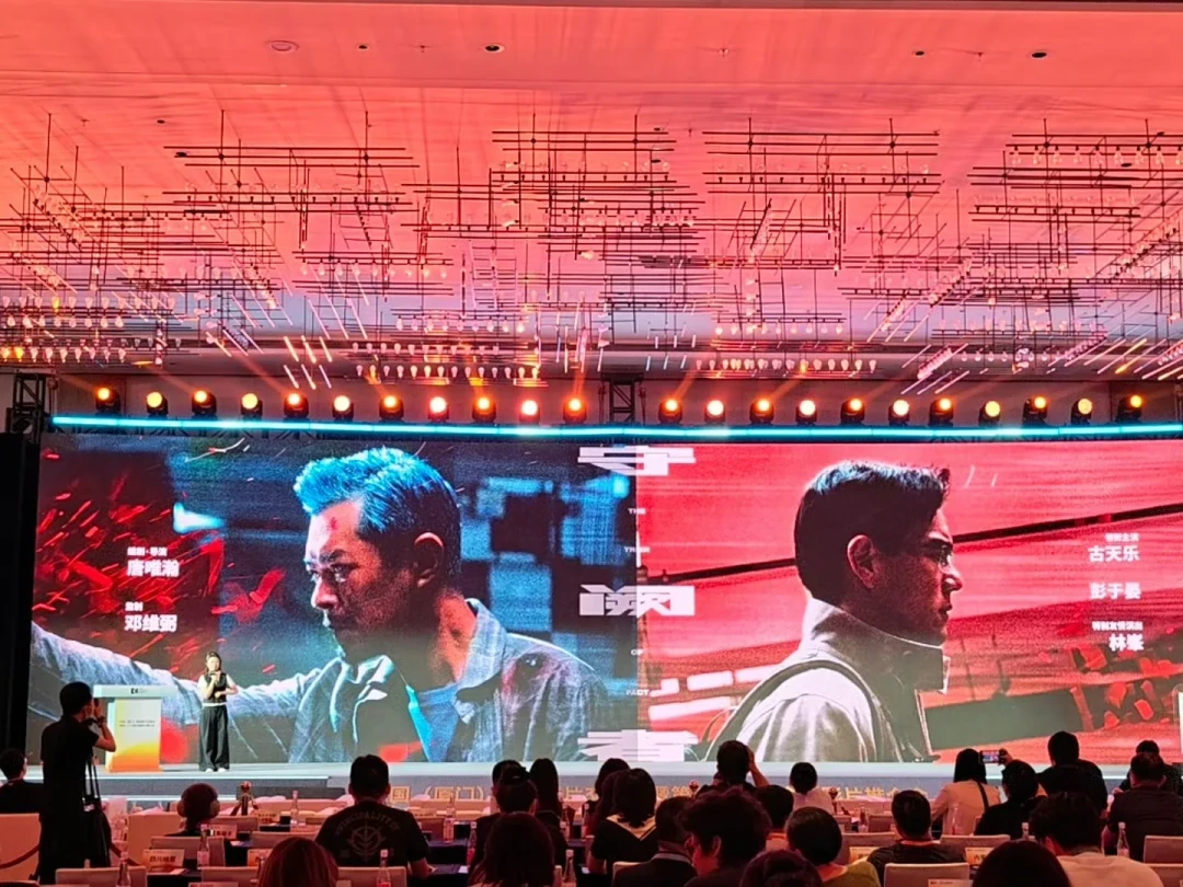 古天乐《守阙者》的