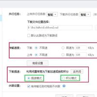 一整盘度盘资料想搬走，到底要花多少成本？限速时长、代转水军帖和 DIY 实测，一次算清