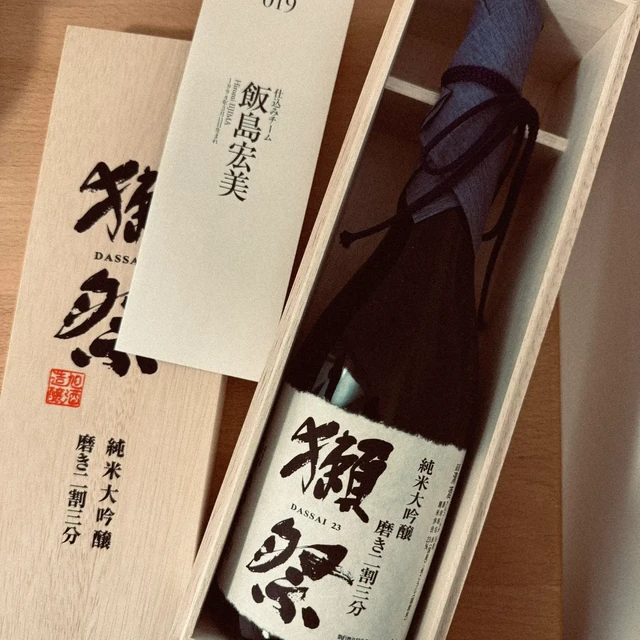 几百块的獭祭，别被你自己喝废了