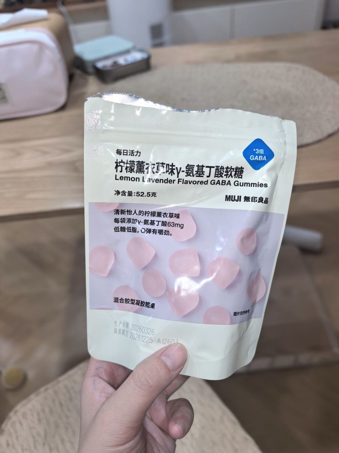 吃两颗昏睡12小时?先别把MUJI的15元软糖当助眠药买