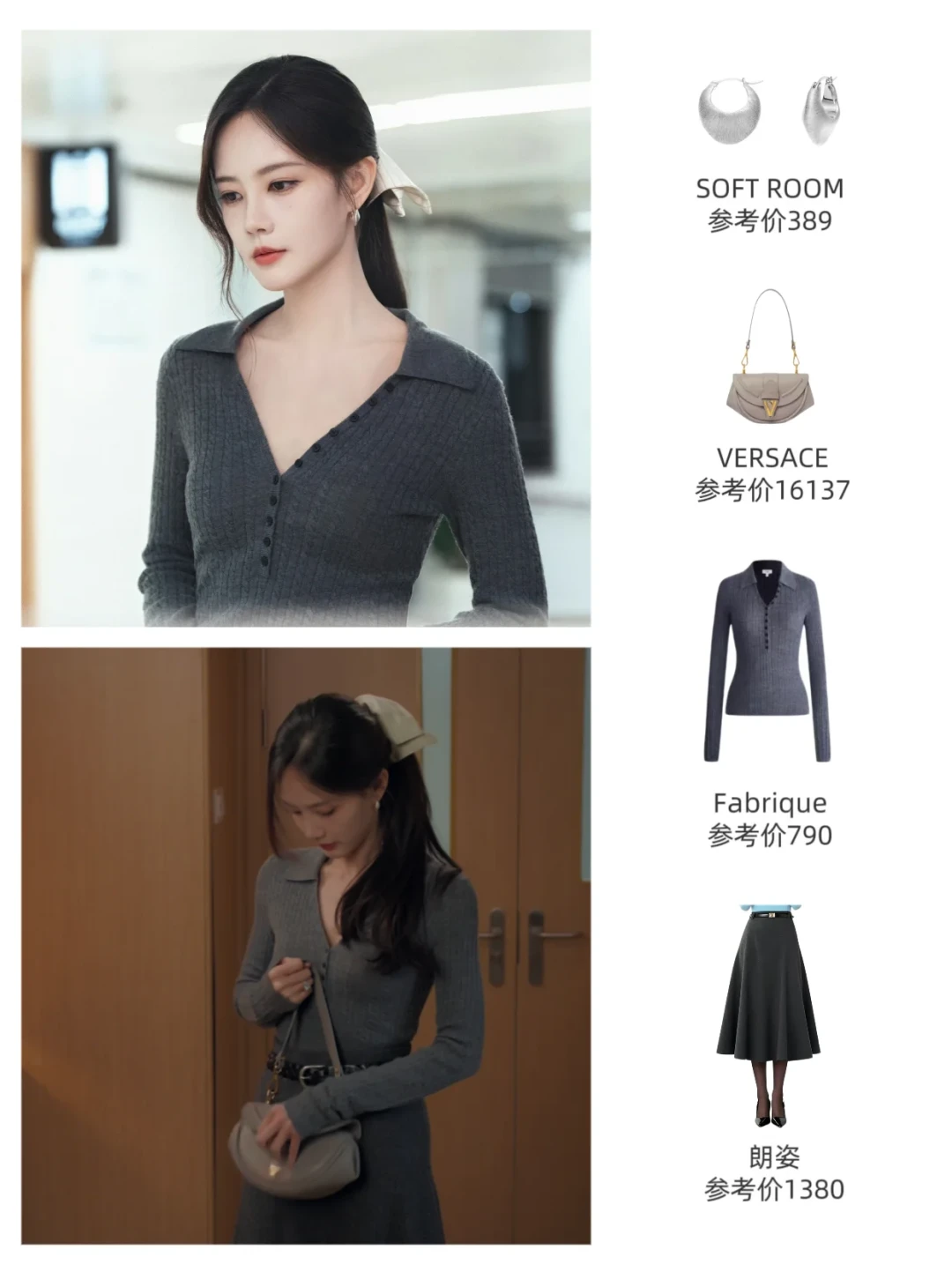 《美人余》播出一周,穿搭合集已经连载到11-14集:拆完余梦的衣橱,你会发现值得抄的还真不是同款