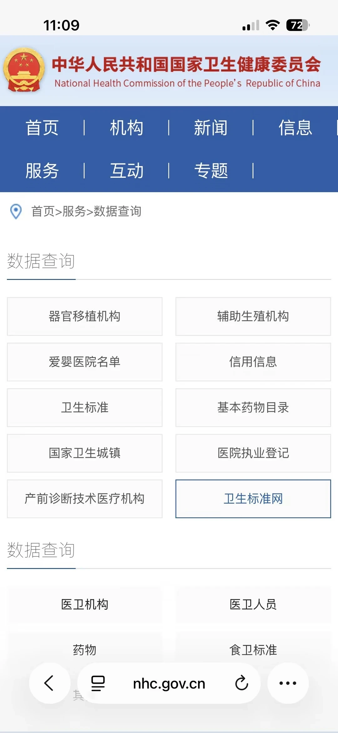 想认真做一次医美，还得先成半个专家？这份榜单说：不必