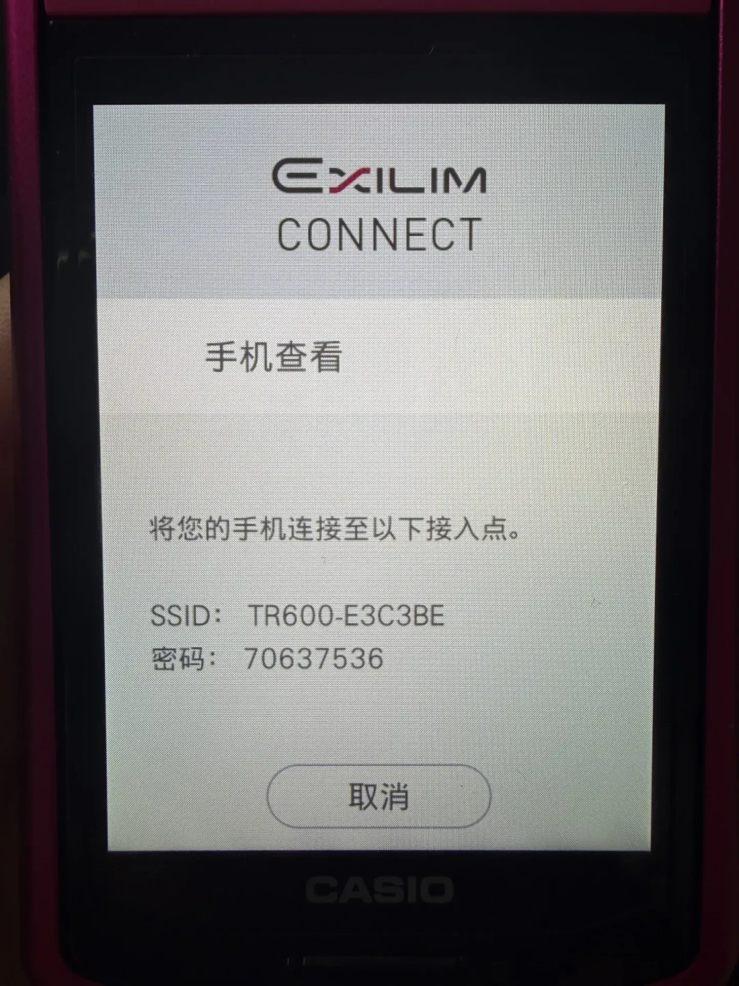 涨到1000+的卡西欧CCD，是智商税还是真香？
