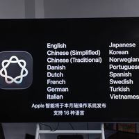 升级苹果智能测试版避坑：耗电快与隐私设置注意事项