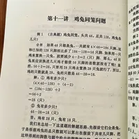 「北大老师带课15元一节」刷屏小红书，这些宝妈测评是真是假？