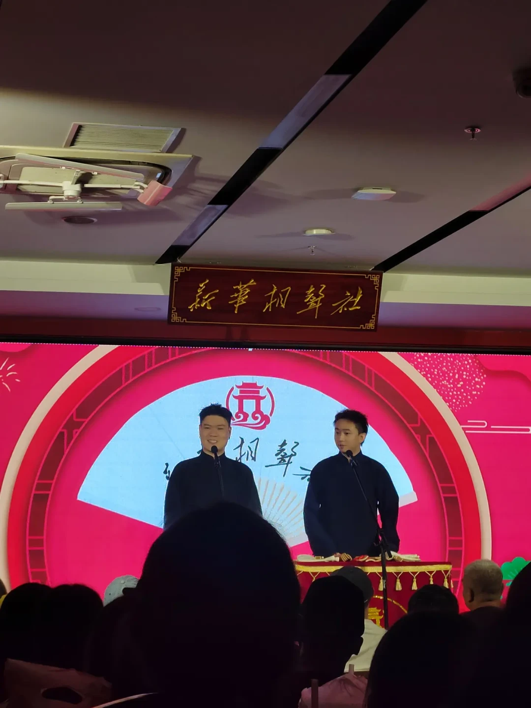 被夸上天和被骂到土的,可能是同一家天津相声社:我把全网四十多条实测贴和攻略贴排了一遍,本周末买票前先看这四层