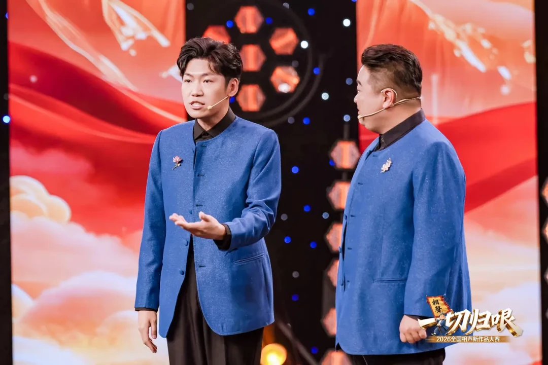 李金斗一句“别给相声找麻烦”,被网友读出“内涵郭德纲”:我把原报道、比赛规则和点评录屏排了一遍,这场“恩怨”方向对不上