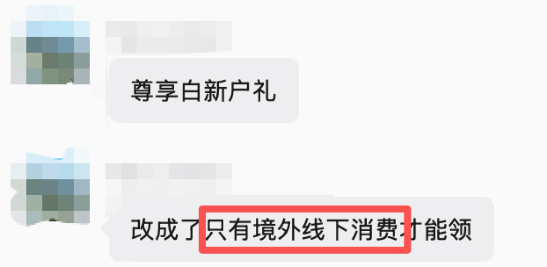“境外贵宾厅自由”是真的,欧洲十几天只进2次也是真的:农行尊享白,先看清10月这3处改动再动身