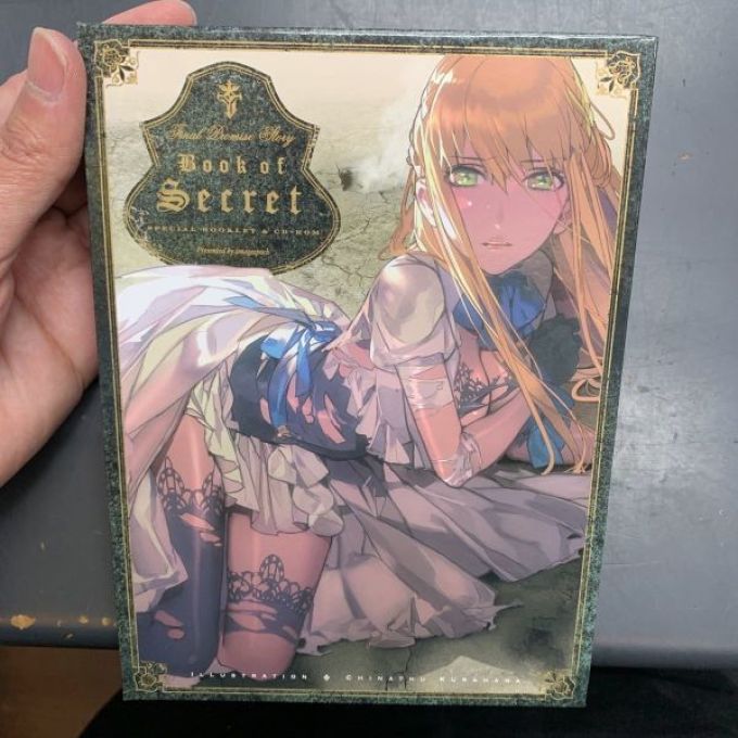 游戏周边