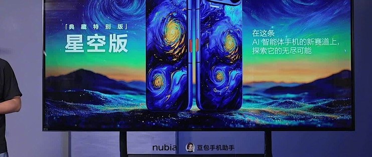 每日数码播报：红魔12Pro+185Hz、WIN2售5499