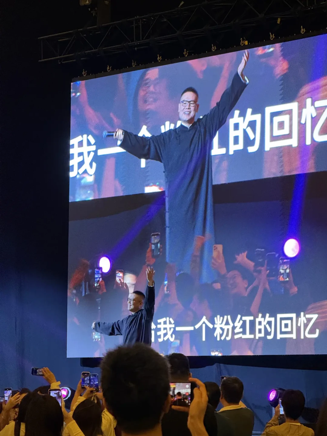 德云社粉丝等了俩月,等来的郭老师,坐进了腾字科的考官席