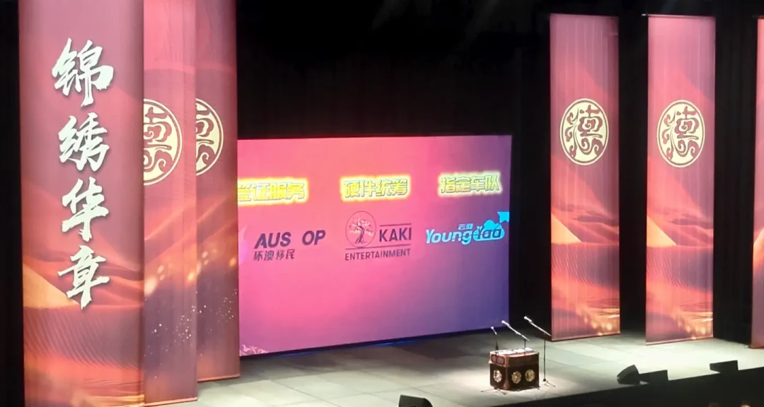 德云社粉丝等了俩月,等来的郭老师,坐进了腾字科的考官席
