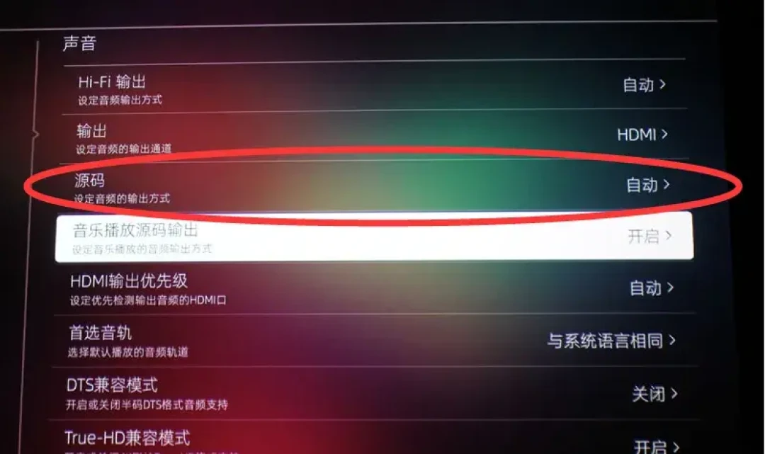 全景声点不亮,先别怪播放器:10·14微博那个提问,暴露了芝杜音频直通的三个“解码户口”