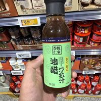 一直以为自己需要一只色拉碗，今天才发现不用。