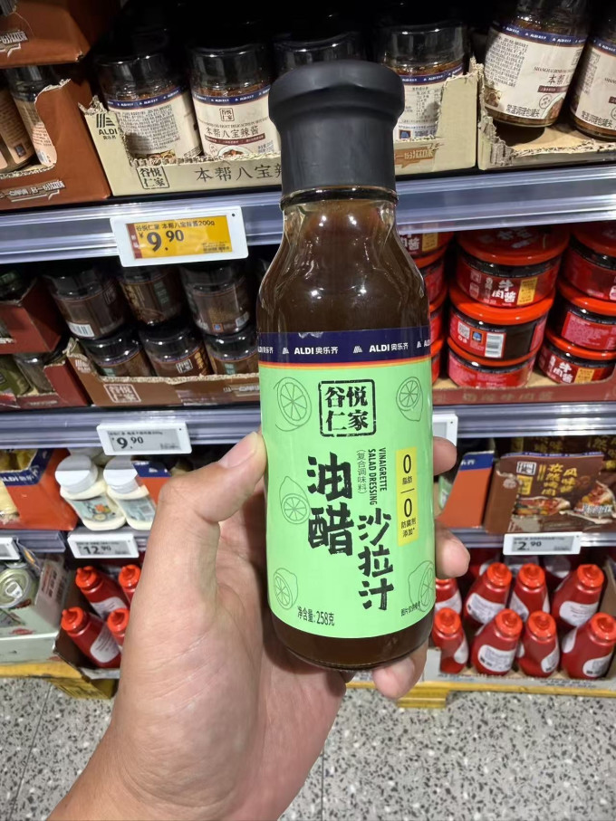 奥乐齐调味品