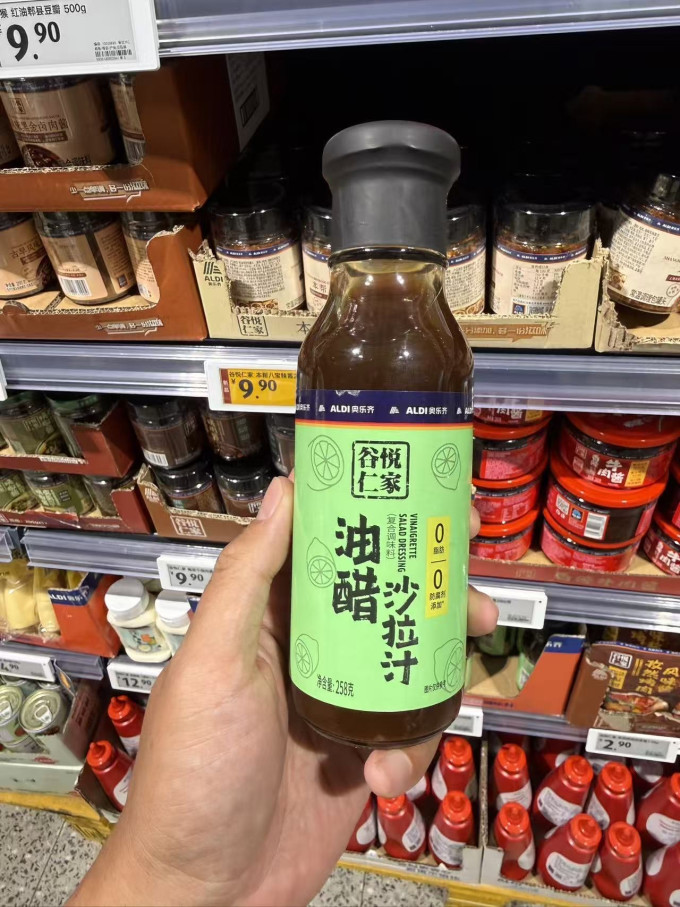 奥乐齐调味品