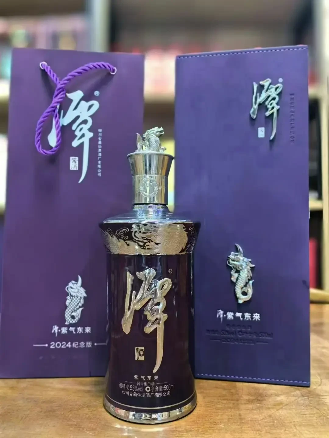 买潭酒先认色:从银酱到紫气东来,六级台阶的钱怎么花