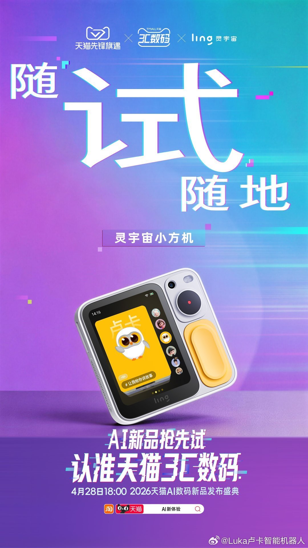 双11给娃掏钱买