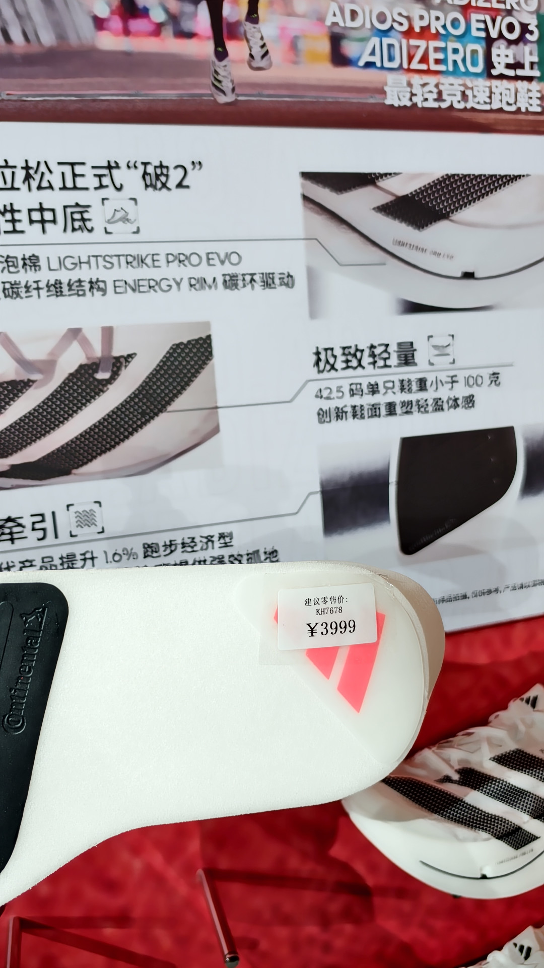 连赢三站大满贯,却被说穿一场就退休:3999的EVO 3冲不冲