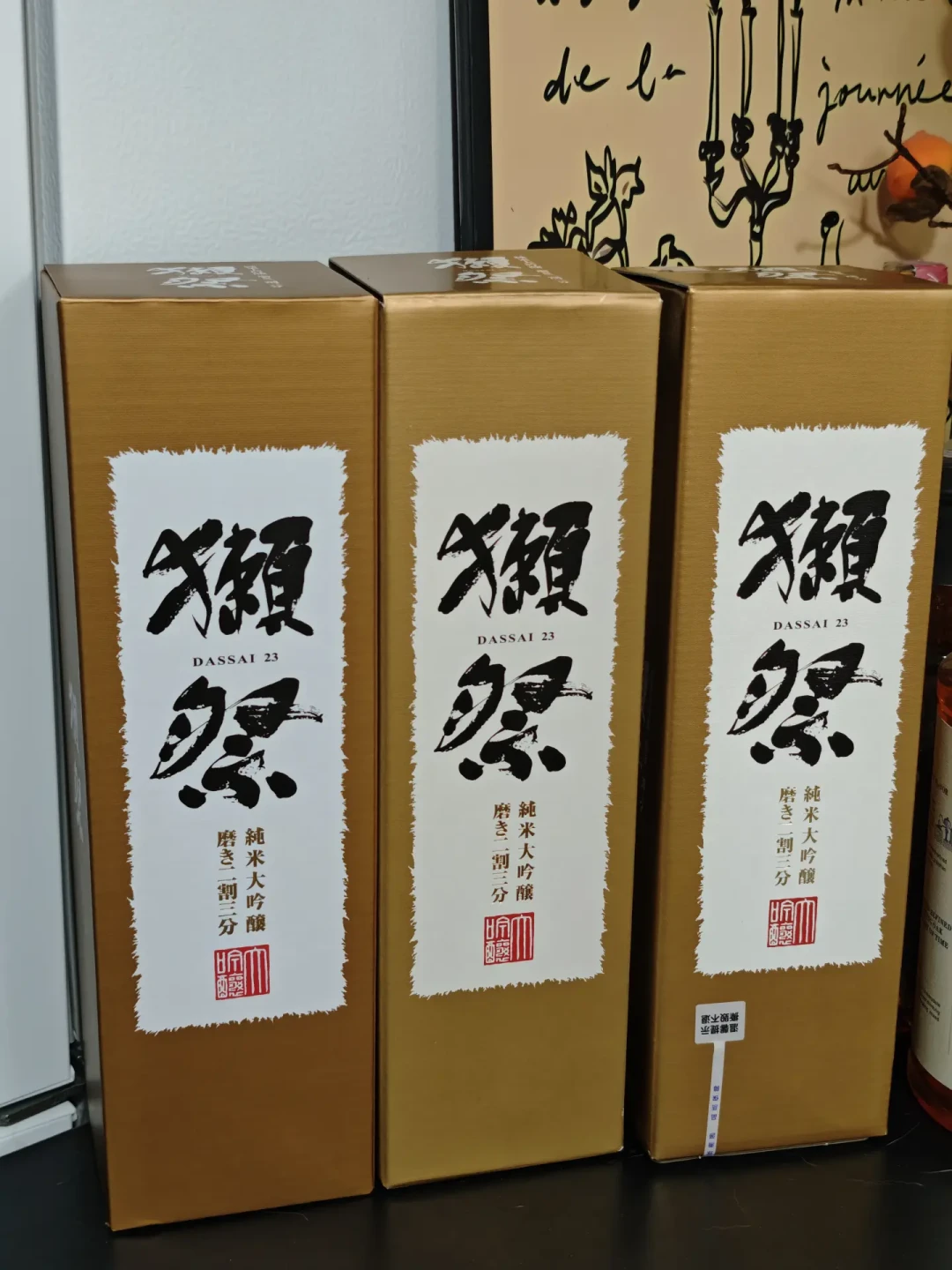 日本免税11月1日改
