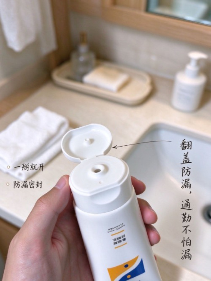 男士洁面