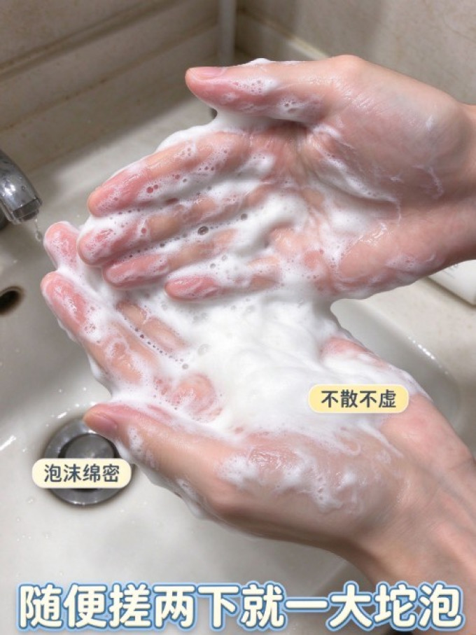 男士洁面