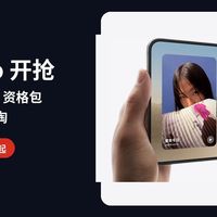 iPhone Duo明晚开抢：加价1万和7999的坑