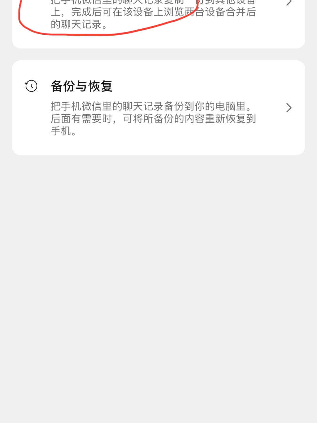为微信聊天记录备份买 NAS 前,先把 5 条路拆开:最稀缺的从来不是存储,是「备份了还打得开」