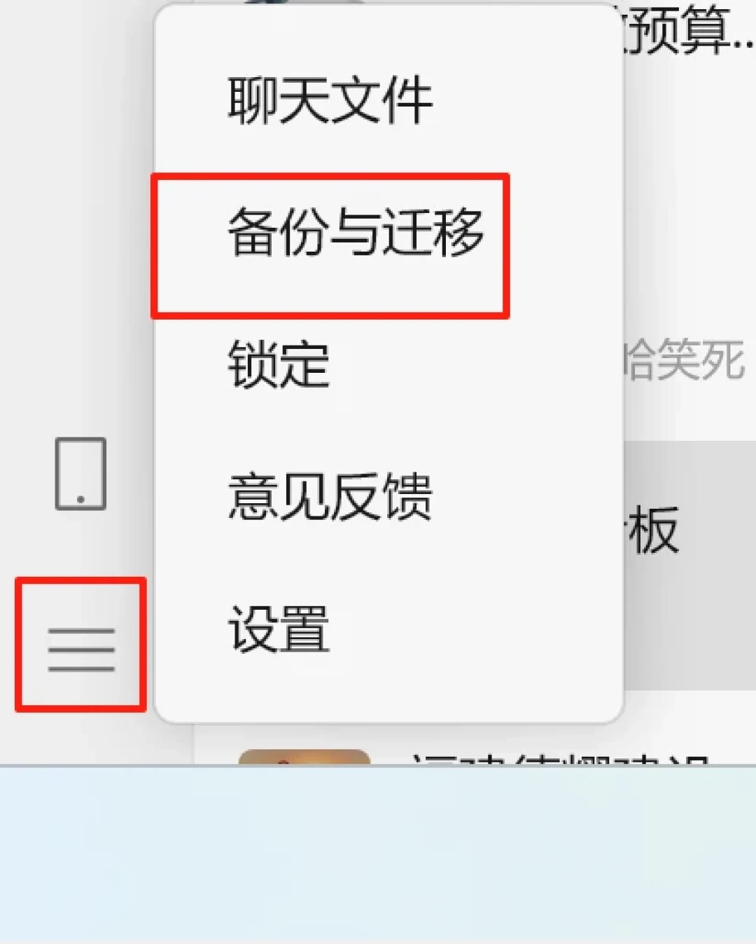 为微信聊天记录备份买 NAS 前,先把 5 条路拆开:最稀缺的从来不是存储,是「备份了还打得开」