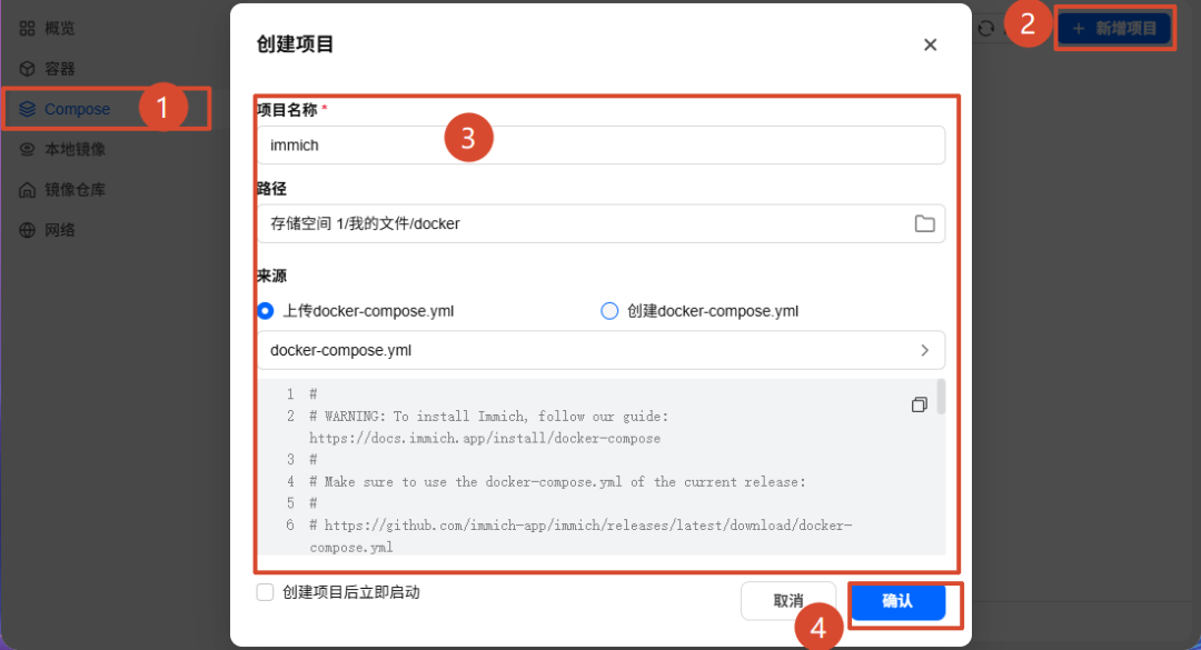 飞牛相册拆出独立App、绿联鸿蒙版开测:照片备份分出三条路,删除同步没解决前别把全家相册押在单一通道