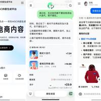 年轻人用AI整顿双11：从被动凑单到主动博弈