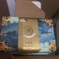 洁云纸巾大促销，12.97元24包，3层90抽