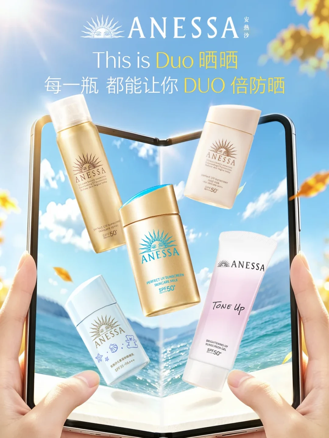 48小时十几条“上岸”帖:先对完粉金瓶广告里的秋冬紫外线账,再决定双11加不加购